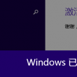 word2010官网下载安装